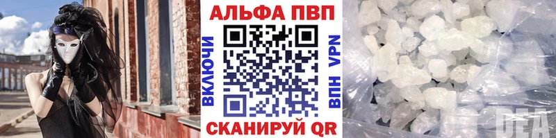 гидра ССЫЛКА  где можно купить   Ишим  Alpha PVP VHQ 