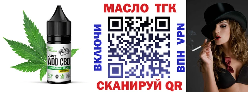 Печенье с ТГК марихуана  Ишим 