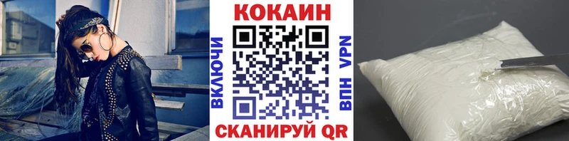 COCAIN 99%  Ишим 