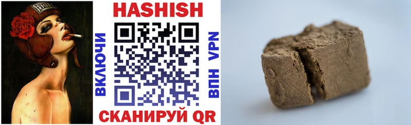 ГАШИШ VHQ что такое наркотик Ишим