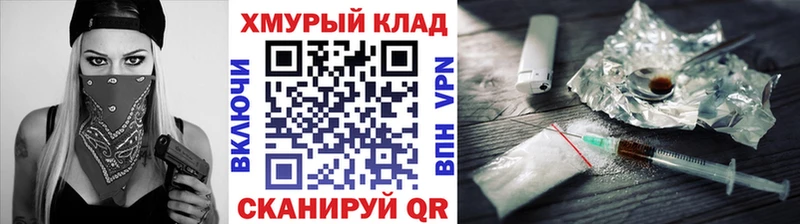 hydra маркетплейс  мориарти как зайти  Ишим  ГЕРОИН афганец  купить наркотик 