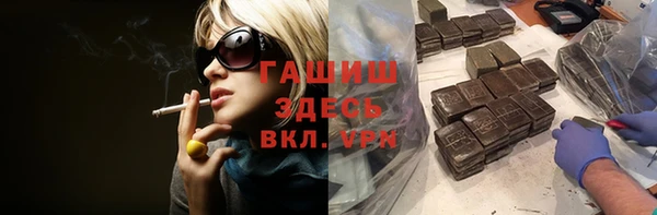 метамфетамин Алзамай