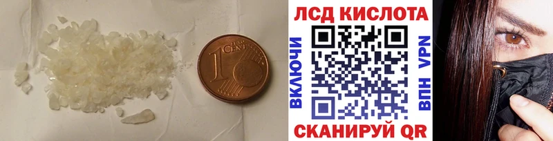 ЛСД экстази ecstasy  блэк спрут онион  Ишим 