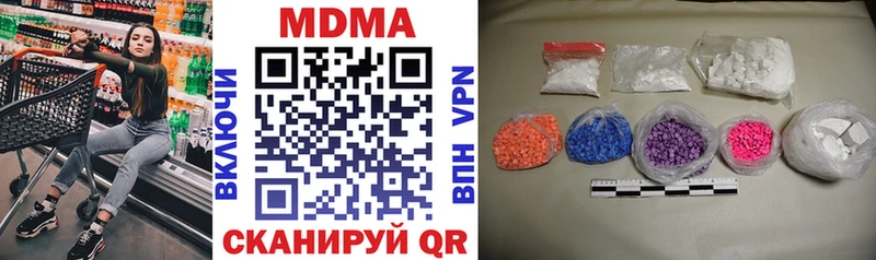 наркота  Ишим  МДМА молли 