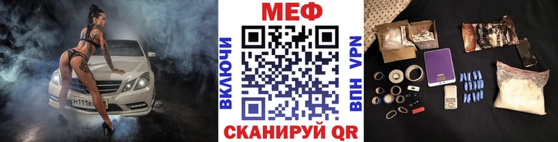 Мефедрон VHQ  Ишим 