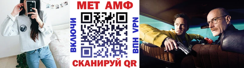 сайты даркнета наркотические препараты  Ишим  Метамфетамин Декстрометамфетамин 99.9%  даркнет сайт 