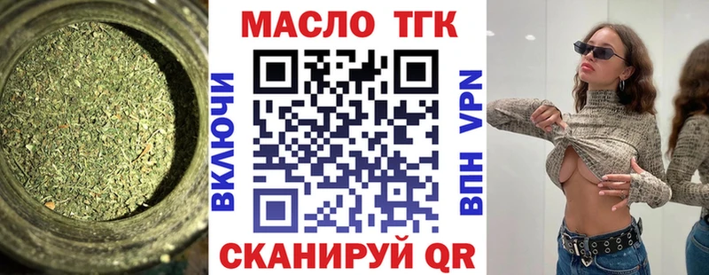 мориарти официальный сайт  Ишим  ТГК концентрат 