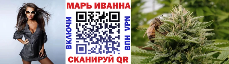 как найти закладки  Ишим  Марихуана Ganja 