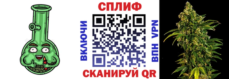 Марихуана план Ишим